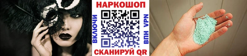 Что такое Армавир Кокаин  А ПВП  МЕФ 
