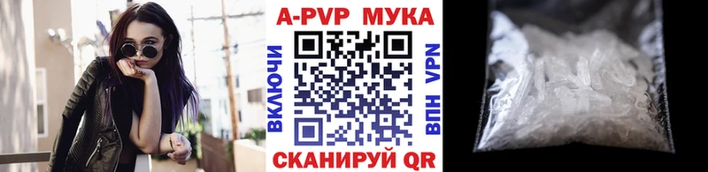 A PVP СК закладки Армавир