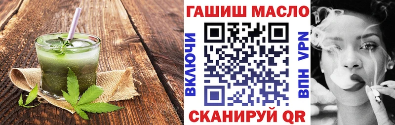 Cannafood марихуана  нарко площадка телеграм  Армавир  даркнет сайт 