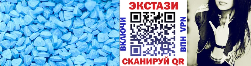 Экстази 280 MDMA  Армавир 