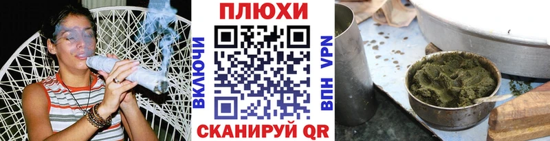 ГАШИШ Cannabis МЕГА tor Армавир