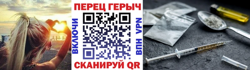 где найти   Армавир  ГЕРОИН афганец 