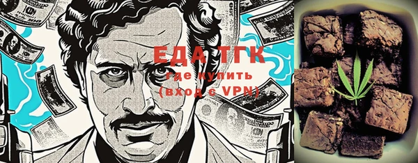 эйфоретик Богородицк