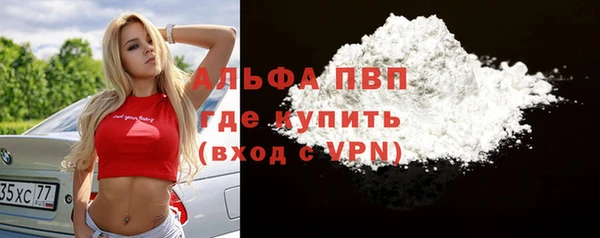 меф VHQ Белокуриха