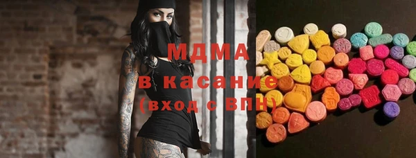 PSILOCYBIN Тавда