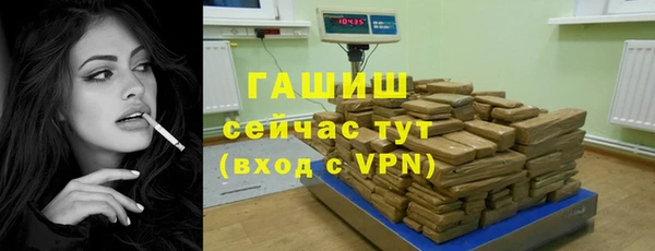 эйфоретик Богородицк