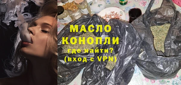 сатива Белоозёрский