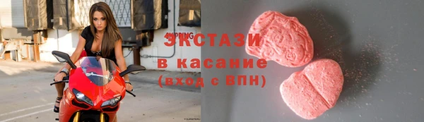 эйфоретик Богородицк