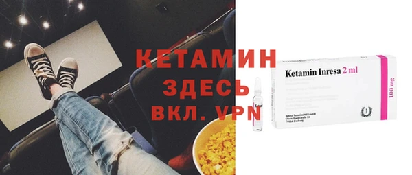 меф VHQ Белокуриха