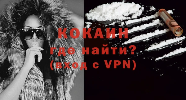 амфетамин Балахна