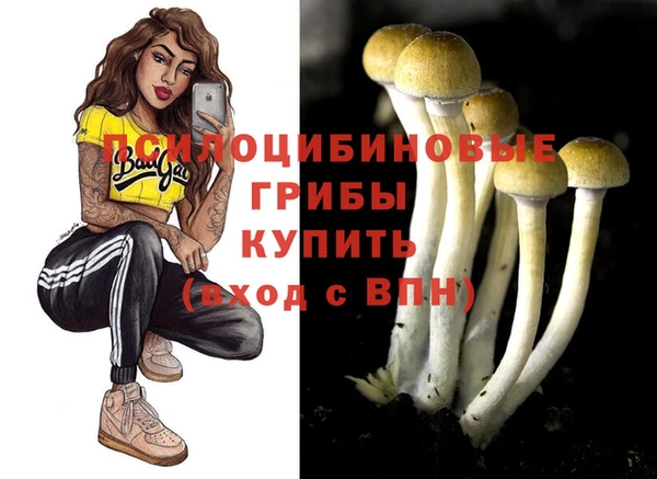 меф VHQ Белокуриха