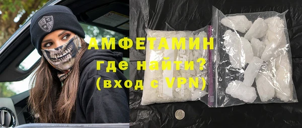 стаф Беломорск