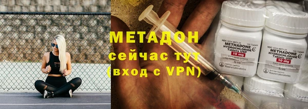 стаф Беломорск