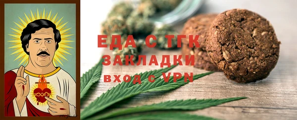 стаф Беломорск