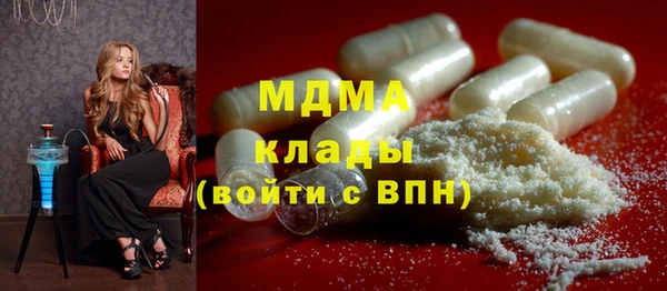 эйфоретик Богородицк