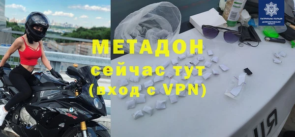 стаф Беломорск
