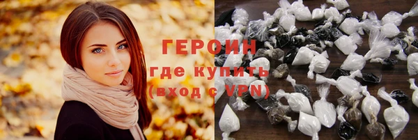 сатива Белоозёрский