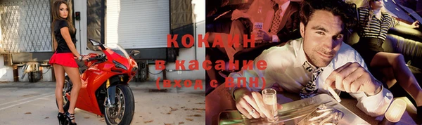 меф VHQ Белокуриха