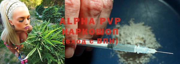 мефедрон VHQ Тайга