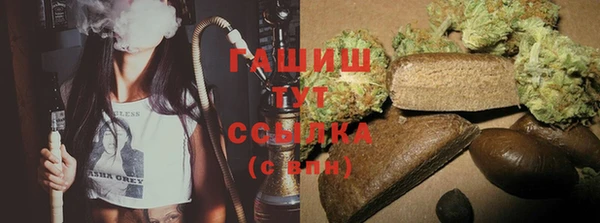 меф VHQ Белокуриха