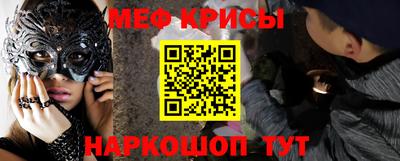 трава Железногорск