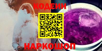 марихуана Железноводск
