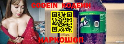 трава Железногорск