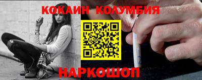 COCAINE Ефремов