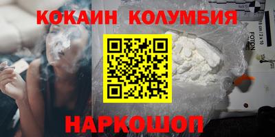 марихуана Железноводск