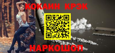марихуана Железноводск