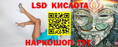 альфа пвп Иваново