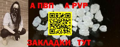 COCAINE Ефремов
