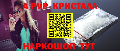 apvp Ижевск