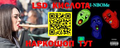 трава Железногорск