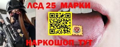 трава Железногорск