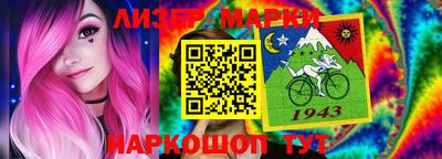 марихуана Железноводск