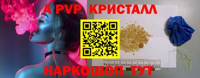 apvp Ижевск
