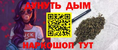 марихуана Железноводск