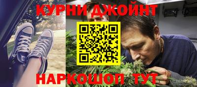 трава Железногорск