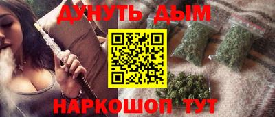 трава Железногорск