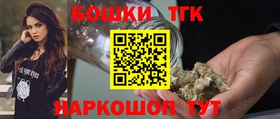 трава Железногорск