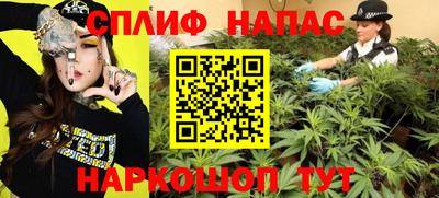 марихуана Железноводск