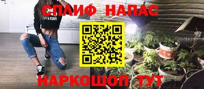марихуана Железноводск