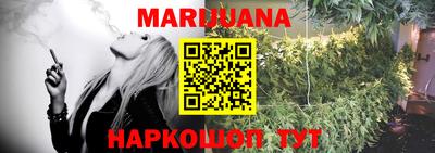 трава Железногорск