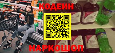 марихуана Железноводск