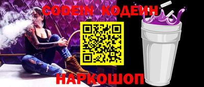 марихуана Железноводск