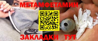 трава Железногорск