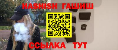 марихуана Железноводск