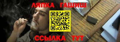 альфа пвп Ивантеевка