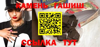 трава Железногорск